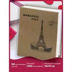 Фотоальбом BRAUBERG на 200 фото 10х15 см, твердая обложка, "Париж", бежевый, 391122 - фото 11091446