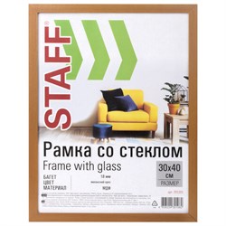 Рамка 30х40 см небьющаяся, STAFF "Grand", багет 18 мм, МДФ, цвет "миланский орех", 391201 - фото 11092138
