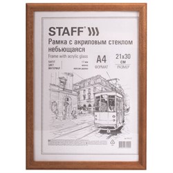 Рамка НЕБЬЮЩАЯСЯ 21х30 см, МДФ под дерево, багет 17 мм, мокко, акриловый экран, STAFF "Carven", 391212 - фото 11092186