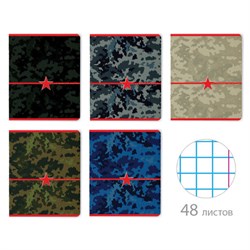 Тетрадь А5 48 л. АЛЬТ скоба, клетка, глянцевый лак, "Милитари. Камуфляж" (5 видов), 7-48-604 - фото 11098539