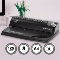 Переплетная машина для пластиковой пружины BRAUBERG B8, пробивает до 8 листов, сшивает до 125 листов, 530958 - фото 11111184