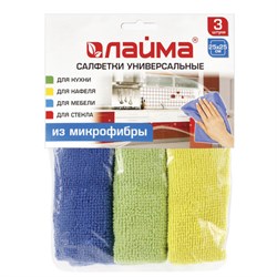 Салфетки из МИКРОФИБРЫ универсальные 25х25 см, КОМПЛЕКТ 3 шт., ассорти (синяя, зеленая, желтая), 200 г/м2, LAIMA, 601243 - фото 11121331