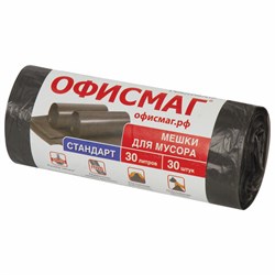 Мешки для мусора 30 л, черные, в рулоне 30 шт., ПНД 8 мкм, 50х60 см, ОФИСМАГ стандарт, 601379 - фото 11121442