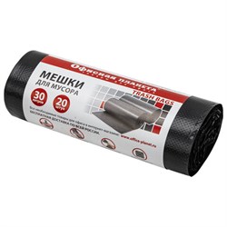 Мешки для мусора 30 л, черные, в рулоне 20 шт., прочные, ПНД 10 мкм, 50х60 см, ОФИСНАЯ ПЛАНЕТА, 601380 - фото 11121448