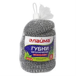 Губки (мочалки) металлические, сетчатые, 6х15 г, КОМПЛЕКТ 6 шт., для посуды, гриля, плиты, LAIMA, 603103 - фото 11123637
