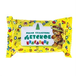 Мыло туалетное 75 г, детское, "Красавчик" (Меридиан) - фото 11124394