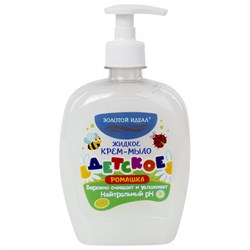Мыло-крем жидкое ДЕТСКОЕ 500 г, ЗОЛОТОЙ ИДЕАЛ, Ромашка, дозатор, 605517 - фото 11126910