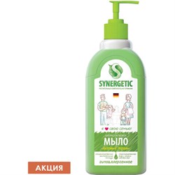 Мыло жидкое 500 мл SYNERGETIC "Луговые травы", гипоаллергенное, биоразлагаемое, дозатор, 105053 - фото 11127014