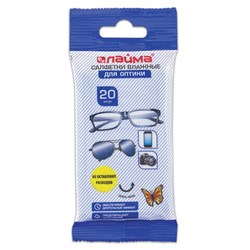 Салфетки влажные LAIMA "ДЛЯ ОЧКОВ и ОПТИКИ" (смартфоны, объективы) компактная упаковка, 20 штук, 605661 - фото 11127345