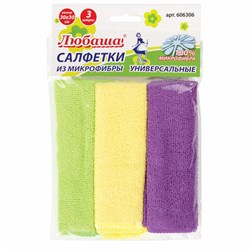 Салфетки из МИКРОФИБРЫ универсальные 30х30 см, КОМПЛЕКТ 3 шт., ассорти, 180 г/м2, ЛЮБАША ЭКОНОМ, 606306 - фото 11129599