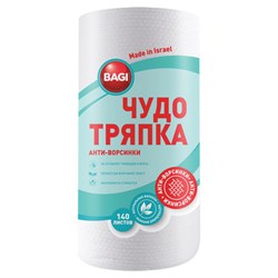 Салфетки универсальные ЧУДО ТРЯПКА 140 шт., рулон, 25х22 см, вискоза (спанлейс), 45г/м2, BAGI, C-310935-N - фото 11129817