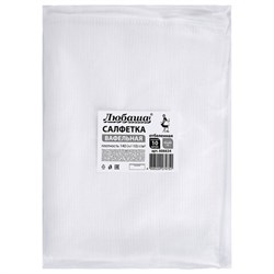 Салфетки ВАФЕЛЬНЫЕ отбеленные, 45х60 см, плотность 140(±10) г/м2, КОМПЛЕКТ 10 шт., ЛЮБАША, 606634 - фото 11130646