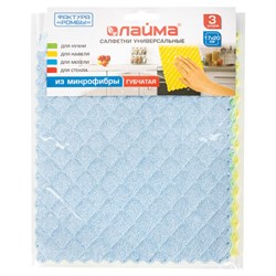 Салфетки из МИКРОФИБРЫ ГУБЧАТЫЕ 17х20 см, КОМПЛЕКТ 3 шт., 3 слоя, ассорти, 440 г/м2, LAIMA, 606657 - фото 11130670