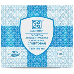 Спиртовые салфетки антисептические 135x185 мм КОМПЛЕКТ 120 шт., АСЕПТИКА, короб, АФ01957-МО05 - фото 11136706