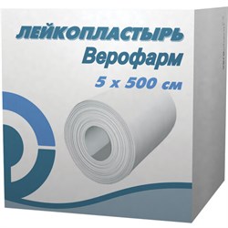 Лейкопластырь рулонный ВЕРОФАРМ, 5х500 см, тканевая основа, картонная коробка, 20024114 - фото 11136806