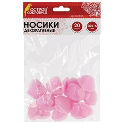 Носики декоративные для творчества, 20х15 мм, 20 шт., розовые, ОСТРОВ СОКРОВИЩ, 661338 - фото 11139343