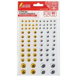 Стразы самоклеящиеся "Круглые", 6-15 мм, 80 шт., цвет золотой/серебристый, на подложке, ОСТРОВ СОКРОВИЩ, 661390 - фото 11139504