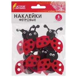 Наклейки из фетра "Божьи коровки", 6 шт., ассорти, ОСТРОВ СОКРОВИЩ, 661498 - фото 11139874