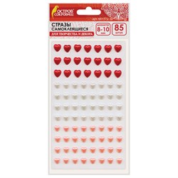 Стразы самоклеящиеся "Сердце", ассорти, 8-10 мм, 85 шт., на подложке, ОСТРОВ СОКРОВИЩ, 661572 - фото 11140079