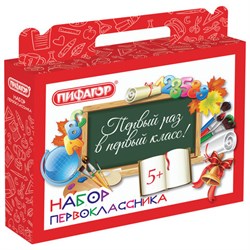 Короб подарочный "Набор для первоклассника универсальный", без наполнения, ПИФАГОР, 661675 - фото 11140726