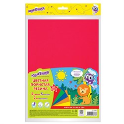 Пористая резина/фоамиран А4, 2 мм, НАБОР, 5 листов, 5 цветов, яркие цвета, ЮНЛАНДИЯ, 662053 - фото 11141412