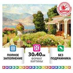 Картина стразами (алмазная мозаика) 30х40 см, ОСТРОВ СОКРОВИЩ "Цветущий сад", без подрамника, 662568 - фото 11143771