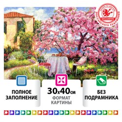 Картина стразами (алмазная мозаика) 30х40 см, ОСТРОВ СОКРОВИЩ "Краски юга", без подрамника, 662569 - фото 11143780