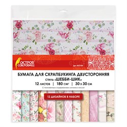 Бумага для скрапбукинга 30х30 см "Шебби-шик", двусторонняя, 12 листов, 12 дизайнов, 180 г/м2, ОСТРОВ СОКРОВИЩ, 662764 - фото 11144508