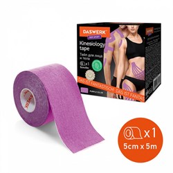 Кинезиотейп / лента для лица и тела, омоложение и восстановление, 5 см х 5 м, фиолетовый, DASWERK (ДАСВЕРК), 680005 - фото 11146775