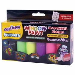 Краски витражные ЮНЛАНДИЯ "НЕОНЧИКИ", 5 цветов светящихся в темноте + 1 черный, 20 мл, шаблоны, 191760 - фото 11205760