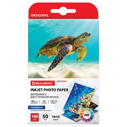 Фотобумага глянцевая, 10х15 см, 180 г/м2, односторонняя, 50 листов, BRAUBERG ORIGINAL, 364009 - фото 11215623