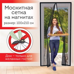 Москитная сетка дверная на магнитах 100х210 см, антимоскитная, черная, DASWERK (ДАСВЕРК), 607985 - фото 11223586
