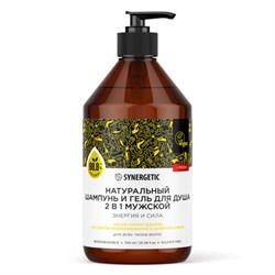 Шампунь + гель для душа мужской 750 мл, SYNERGETIC "Энергия и сила 2 в 1", 701754 - фото 11224235
