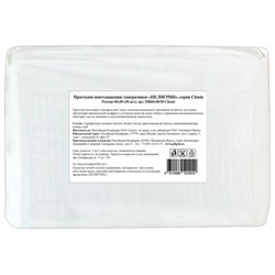 Пеленки-простыни впитывающие 60х40 см, ПЕЛИГРИН "Classic", КОМПЛЕКТ 30 шт., 5 слоев, одноразовые - фото 11225245