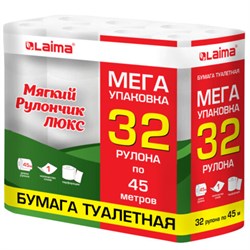 Бумага туалетная "МЯГКИЙ РУЛОНЧИК ЛЮКС" белая, 100% целлюлоза, спайка 32 рулона по 45 метров, 1-слойная, LAIMA, 114736 - фото 11323215