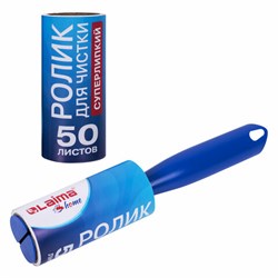 Ролик для чистки одежды / мебели от шерсти, ворсинок, пыли, волос + 4 сменных блока по 50 листов, суперлипкий, LAIMA, 608383 - фото 11358921