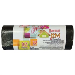 Мешки для мусора 30 л, черные, в рулоне 20 шт., ПНД, 6 мкм, 50х60 см, КБ, "ЭкоДом", 2098 - фото 11745326