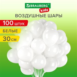 Шары воздушные 30 см, 100 штук, "ОДНОЦВЕТНЫЕ", белые, BRAUBERG KIDS, 591875 - фото 11985685