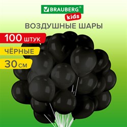 Шары воздушные 30 см, 100 штук, "ОДНОЦВЕТНЫЕ", чёрные, BRAUBERG KIDS, 591876 - фото 11985688