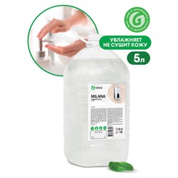 Мыло жидкое 5 кг Grass Milana "Эконом", ПЭТ, 125352 - фото 11985924