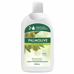 Мыло жидкое 650 мл, PALMOLIVE НАТУРЭЛЬ "Олива и увлажняющее молочко", дозатор, 4852, 8718951548527 - фото 12246576