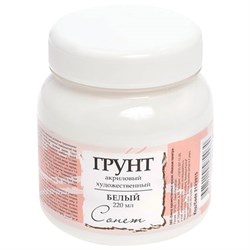 Грунт акриловый "Сонет", белый, баночка 220 мл, Невская Палитра, 2123915 - фото 12528015