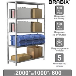 Стеллаж металлический BRABIX "MS Plus-200/60-5", 2000х1000х600 мм, 5 полок, регулируемые опоры, 291111, S241BR166502 - фото 12536903