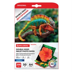 Фотобумага матовая, А4, 200 г/м2, двусторонняя, 50 листов, BRAUBERG ORIGINAL, 363989 - фото 12539859