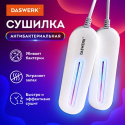 Сушилка для обуви электрическая с подсветкой, сушка для обуви, 10 Вт, DASWERK (ДАСВЕРК), SD1, 456194 - фото 12543676