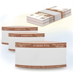 Бандероли кольцевые, комплект 500 шт., номинал 100 руб., 600519 - фото 12553457