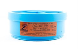 Фильтр противогазовый Бриз-2201 (РПГ) А1 - фото 12560478