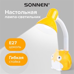 Настольная лампа / светильник SONNEN OU-603, на подставке, цоколь Е27, "Сова", желтый, 236673 - фото 12654458