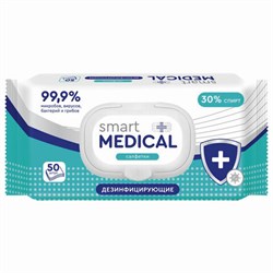 Дезинфицирующие салфетки спиртовые 50 штук SMART MEDICAL, крышка-клапан, 72028 - фото 12676477