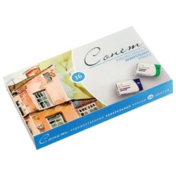 Краски акварельные художественные "Сонет", 16 цветов, кювета 2,5 мл, картонная коробка, Невская Палитра, 3541138 - фото 13104739